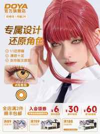 DOYA Makima 1-Month Anime Cosplay Contact Lenses