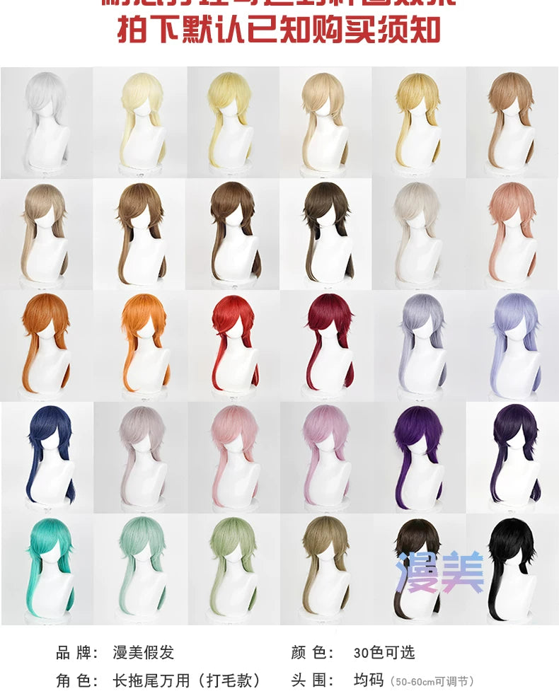 Manmei Medium Long Outward Flipped Wolf Tail Universal Cosplay Wig