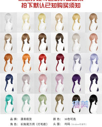 Manmei Medium Long Outward Flipped Wolf Tail Universal Cosplay Wig
