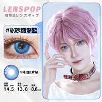LENSPOP Ice Sugar 6-Month Cosplay Contact Lenses – Sandwich Process Series