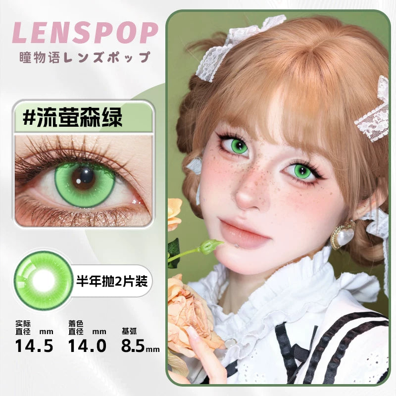 LENSPOP Firefly 6-Month Cosplay Contact Lenses – Forest Blue Green Purple Sandwich Series