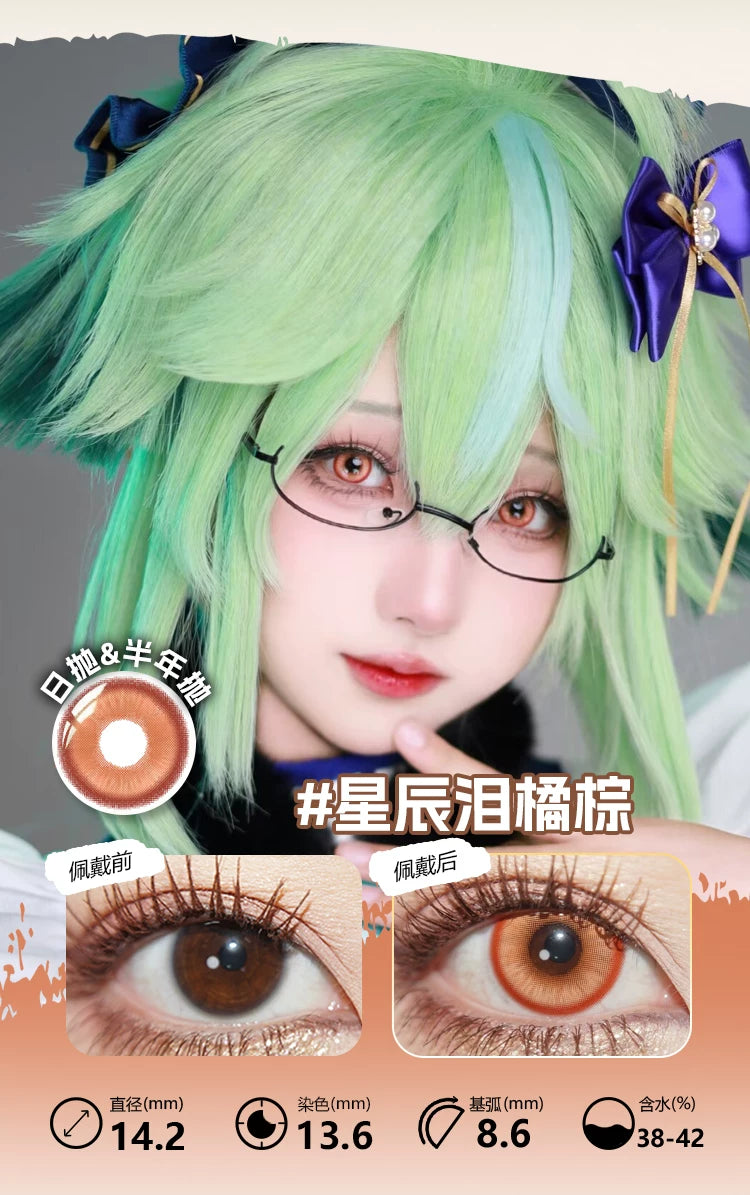 LENSPOP Golden Brown Collection 1-Day Anime Cosplay Contact Lenses