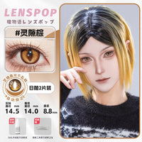 LENSPOP Vertical Pupil Cat Eye 1-Day Anime Cosplay Contact Lenses