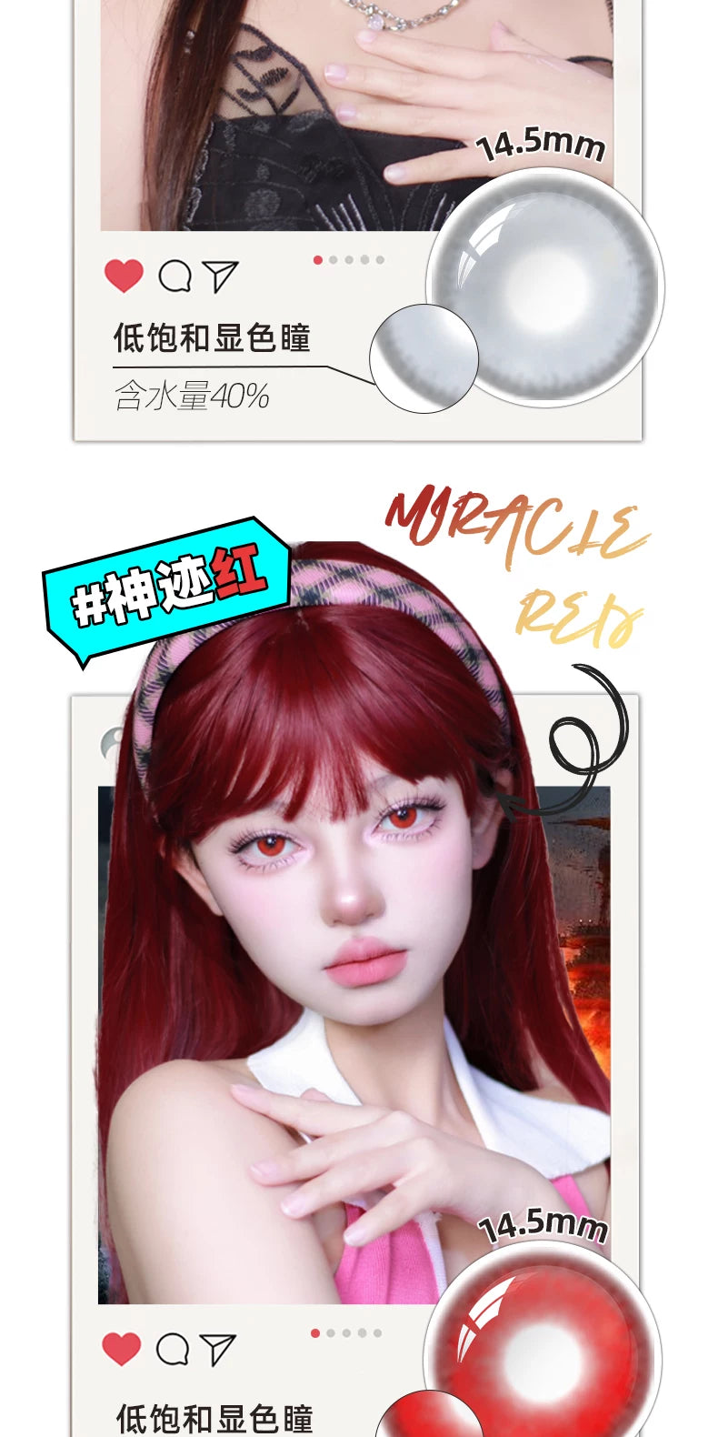 DGUGULENS Miracle Series 6-Month Gray Red Cosplay Contact Lenses