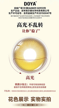 DOYA Electric Star Blue Fixed Axis Daily Disposable Cosplay Contact Lenses