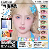 DGUGULENS Sea Island Bubble Blue Green 1-Day Anime Cosplay Contact Lenses – Mitsuri & Nezuko