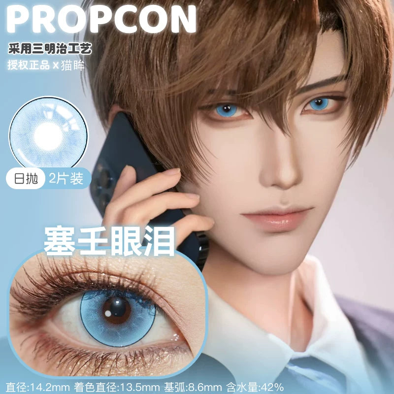 Propcon 1-Day Siren Tear Blue Jade Glass Orchid Garden Gold Crimson Cosplay Contact Lenses