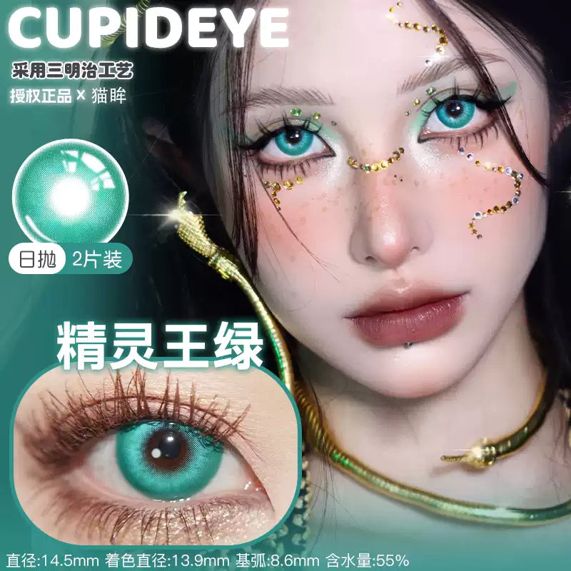 CUPID x RISAKO Gray Daily Disposable Cosplay Contact Lenses