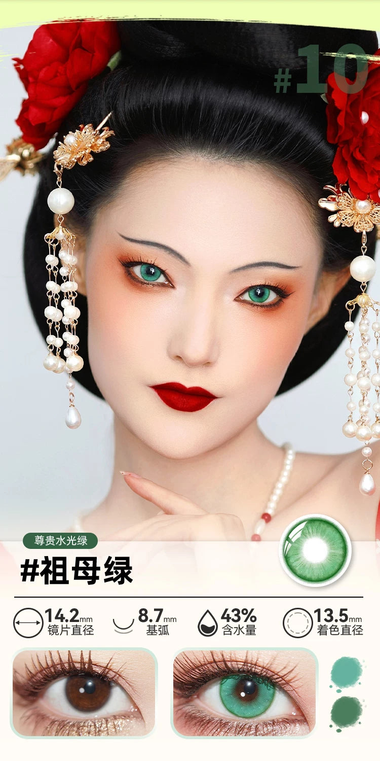 DOYA Green Cosplay Contact Lenses (1 Day to 1 Month)