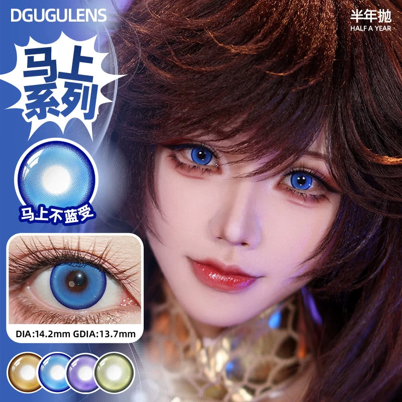 DGUGULENS Ma Shang 6-Month Deep Blue Gold Yellow Green Cosplay Contact Lenses – Rin