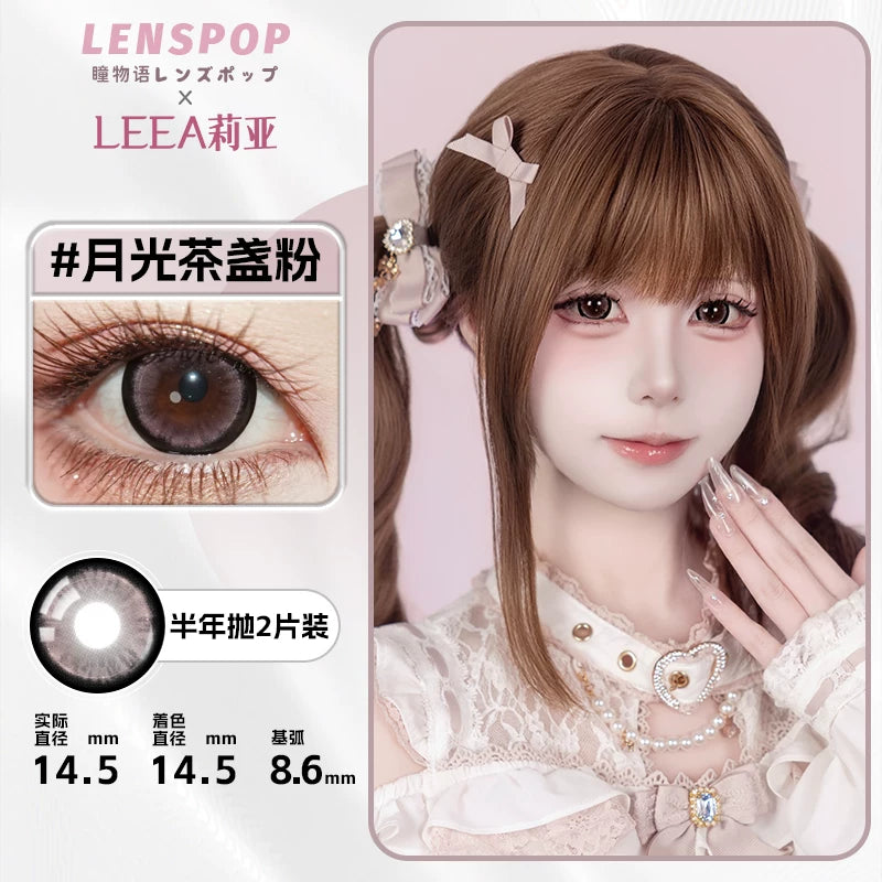 LENSPOP × Liya Moonlight Tea Cup 14.5mm 6-Month Classic Pink Cosplay Contact Lenses