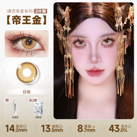 DOYA Gold Cosplay Contact Lenses (1 Day to 1 Month)