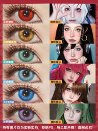 LENSPOP Ice Sugar 6-Month Cosplay Contact Lenses – Sandwich Process Series