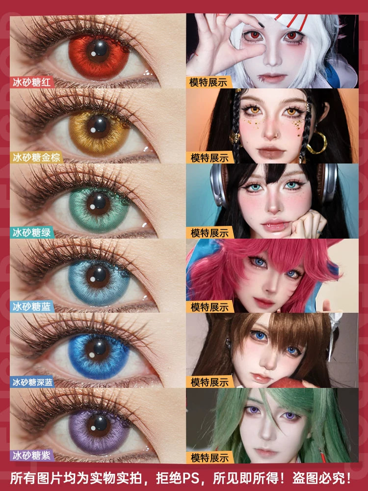 LENSPOP Ice Sugar 6-Month Cosplay Contact Lenses – Sandwich Process Series