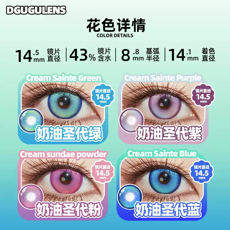 DGUGULENS Cream Sundae 1-Day Gradient Cosplay Contact Lenses – Blue, Rose Red, Green & Purple