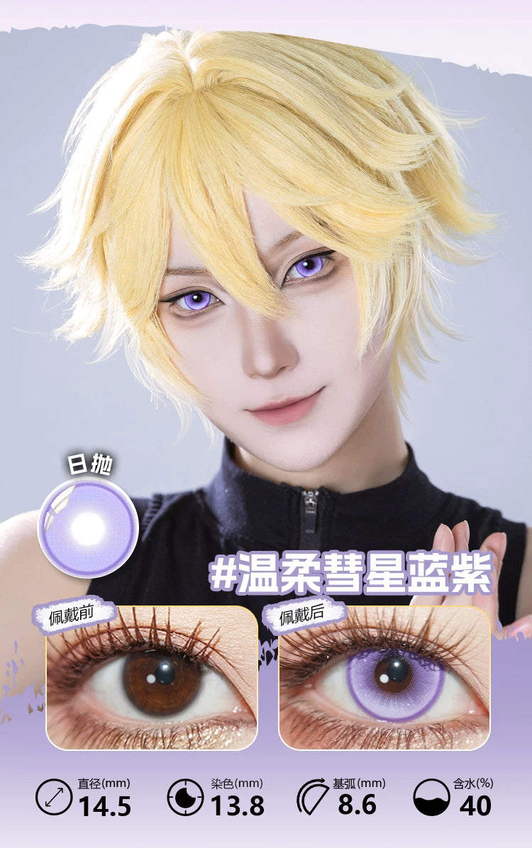 LENSPOP Purple Collection 1-Day Anime Cosplay Contact Lenses