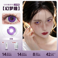 DOYA Daily Cosplay Contact Lenses – 14.5mm Full-Color Series