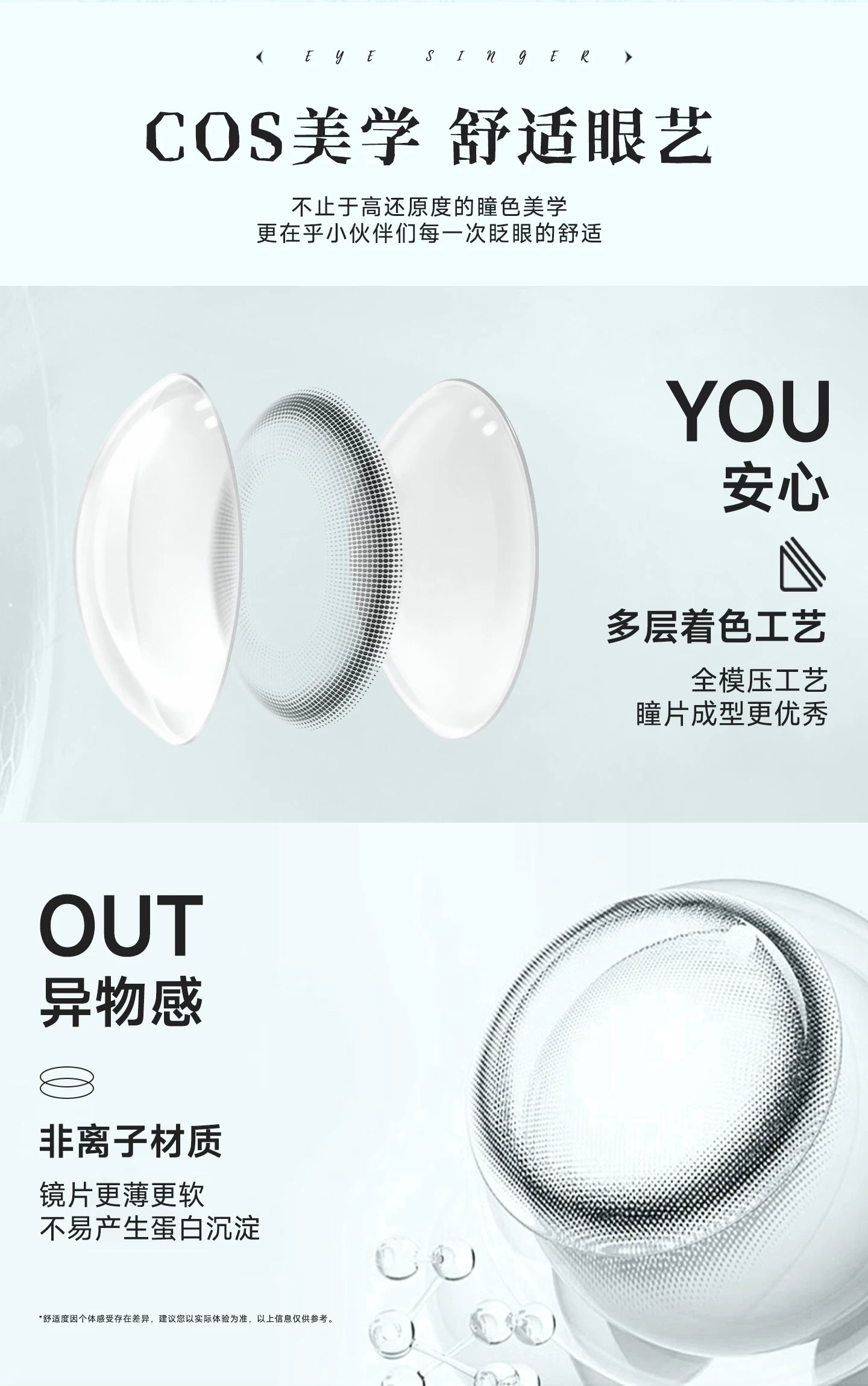 【定金征集】次元幻眸瑶cos美瞳大耳狗之梦蓝色大直径漫展带度数