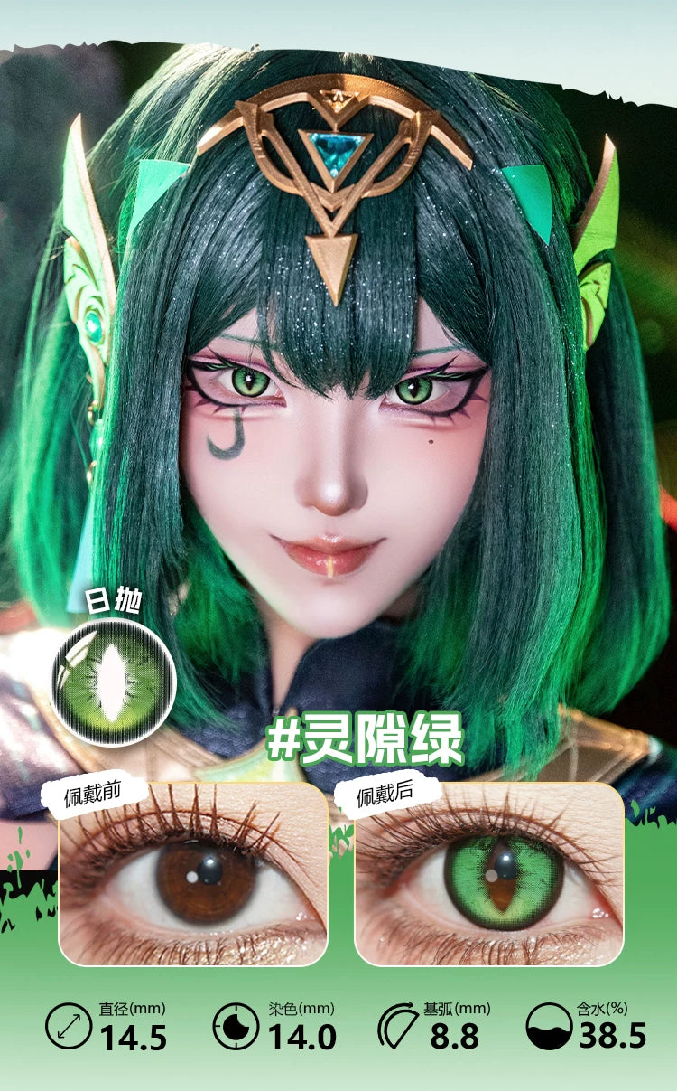 LENSPOP Green Collection 1-Day Anime Cosplay Contact Lenses