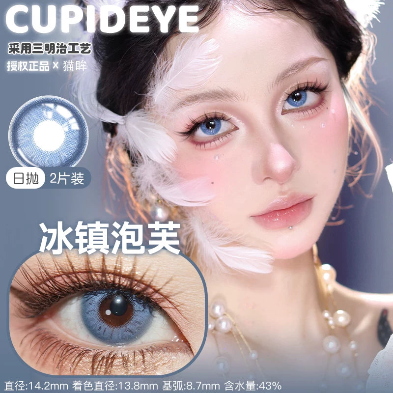 CUPID x RISAKO Blue Daily Disposable Cosplay Contact Lenses