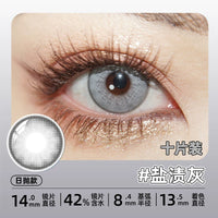DGUGULENS Gray Collection 14.0mm 1-Day Anime Cosplay Contact Lenses