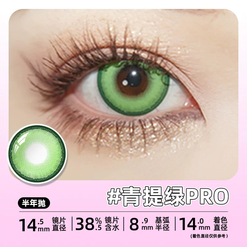 DGUGULENS Sweet Talk 2nd Gen 6-Month Blue Pink Green Cosplay Contact Lenses