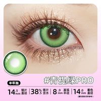 DGUGULENS Sweet Talk 2nd Gen 6-Month Blue Pink Green Cosplay Contact Lenses