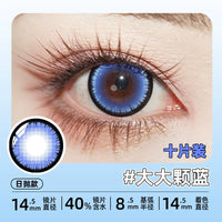 DGUGULENS Sea Island Bubble Blue 1-Day Honor of Kings Sun Quan Cosplay Contact Lenses
