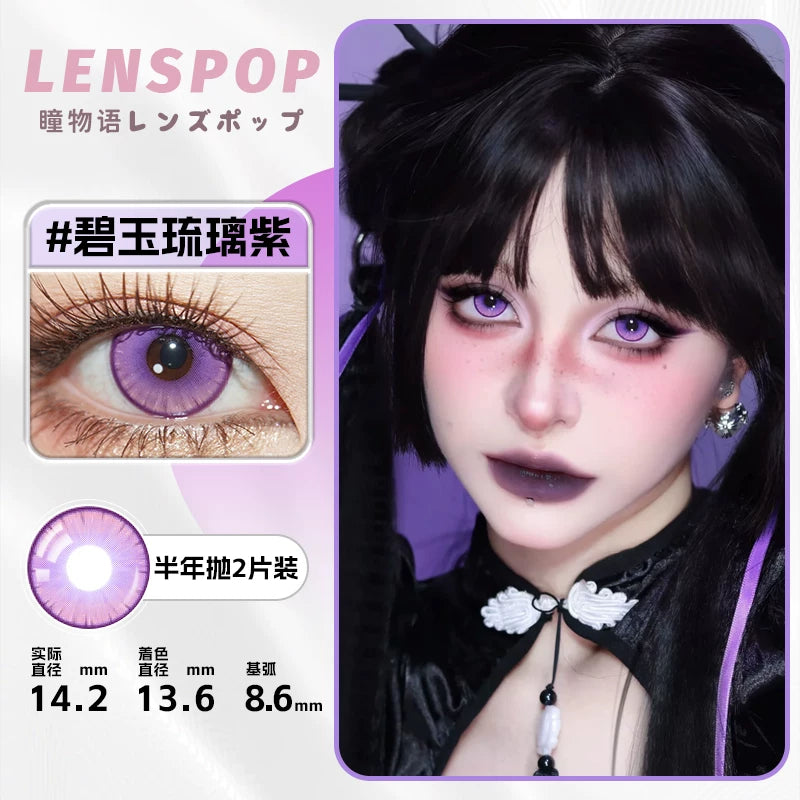 LENSPOP Moon 6-Month Cosplay Contact Lenses – Sandwich Highlight Series