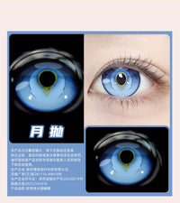 次元幻眸佩丽卡cos美瞳蓝色高光大直径14.5月抛带度数漫展二次元