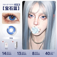 DOYA Blue Cosplay Contact Lenses (1 Day to 1 Month)
