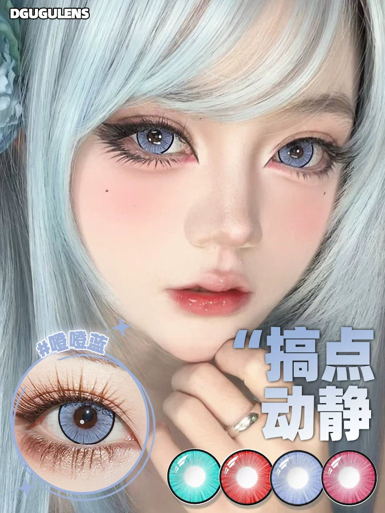 DGUGULENS Make Some Noise Collection 1-Day Cosplay Contact Lenses – Blue, Red, Rose Red & Green