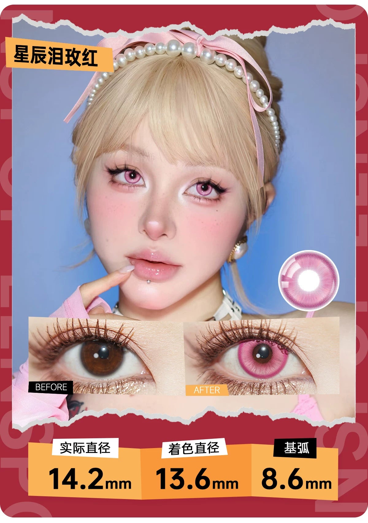 LENSPOP Starlight Tears Series 1-Day Anime Cosplay Contact Lenses