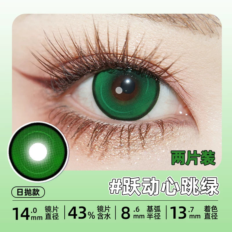 DGUGULENS Melon Bubble Green 1-Day Anime Cosplay Contact Lenses