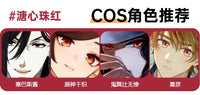 LENSPOP Yuan Ji 6-Month Cosplay Contact Lenses – Heart-Core Pearl Sandwich Series