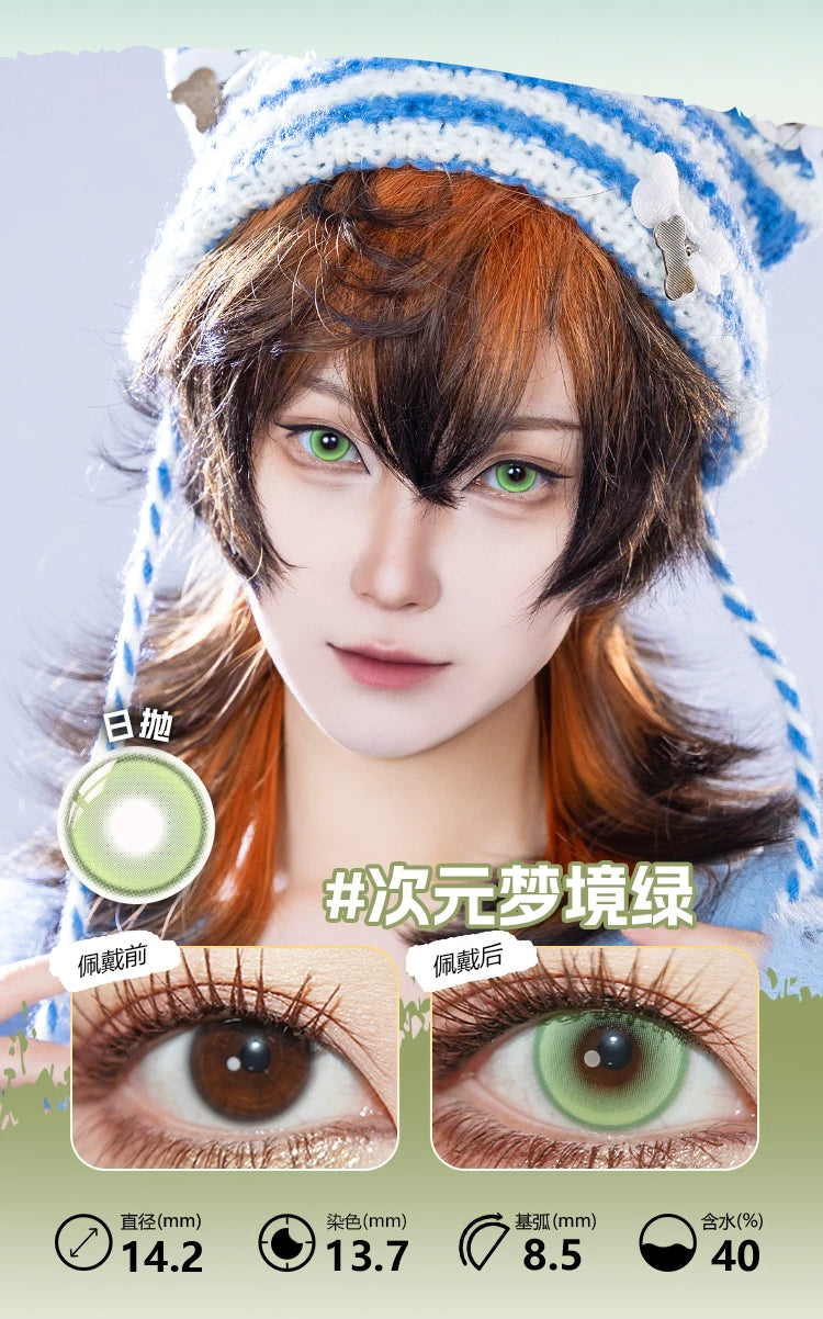 LENSPOP Green Collection 1-Day Anime Cosplay Contact Lenses