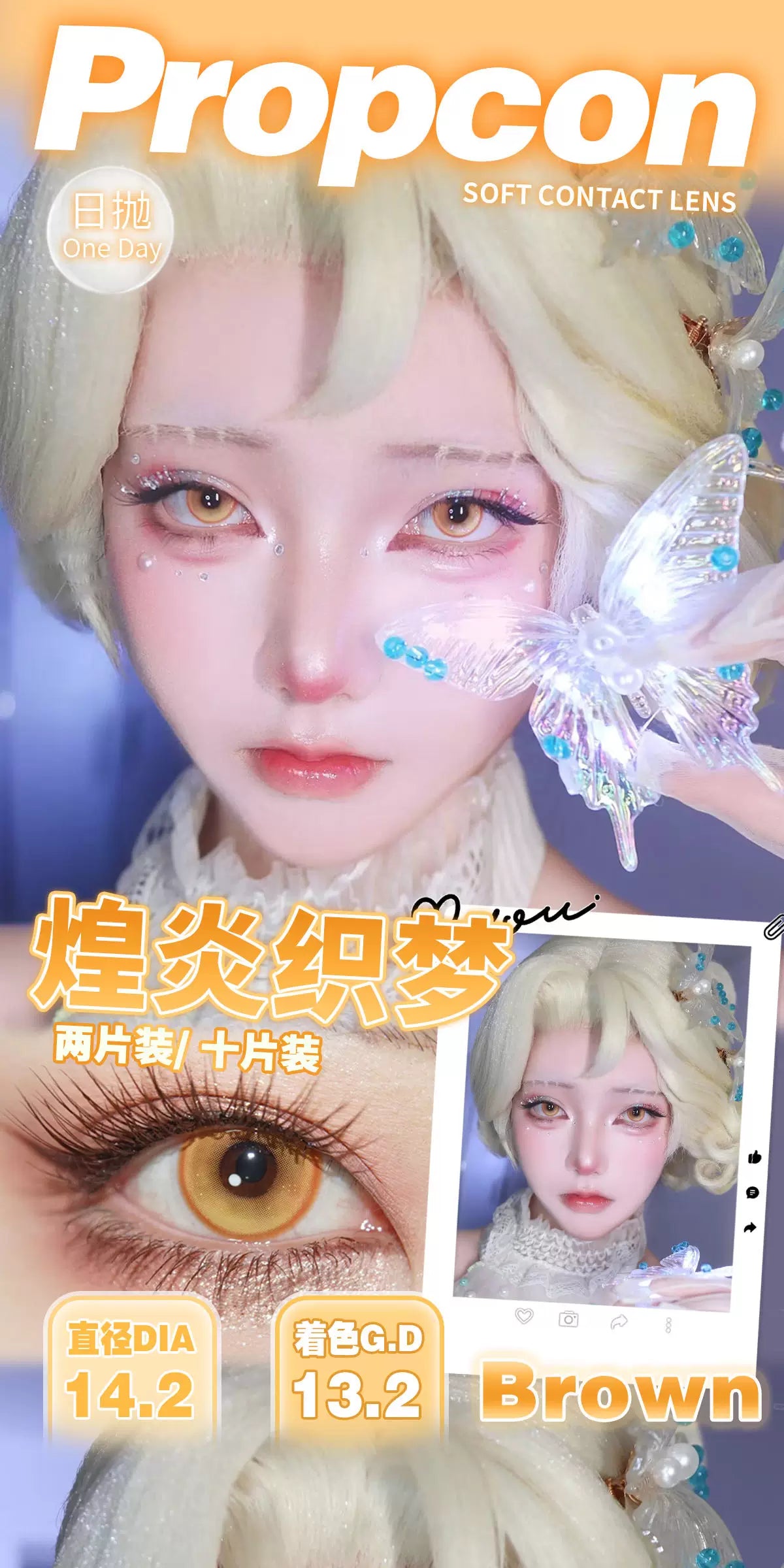 Propcon 1-Day Blue Green Purple Gold Anime Cosplay Contact Lenses