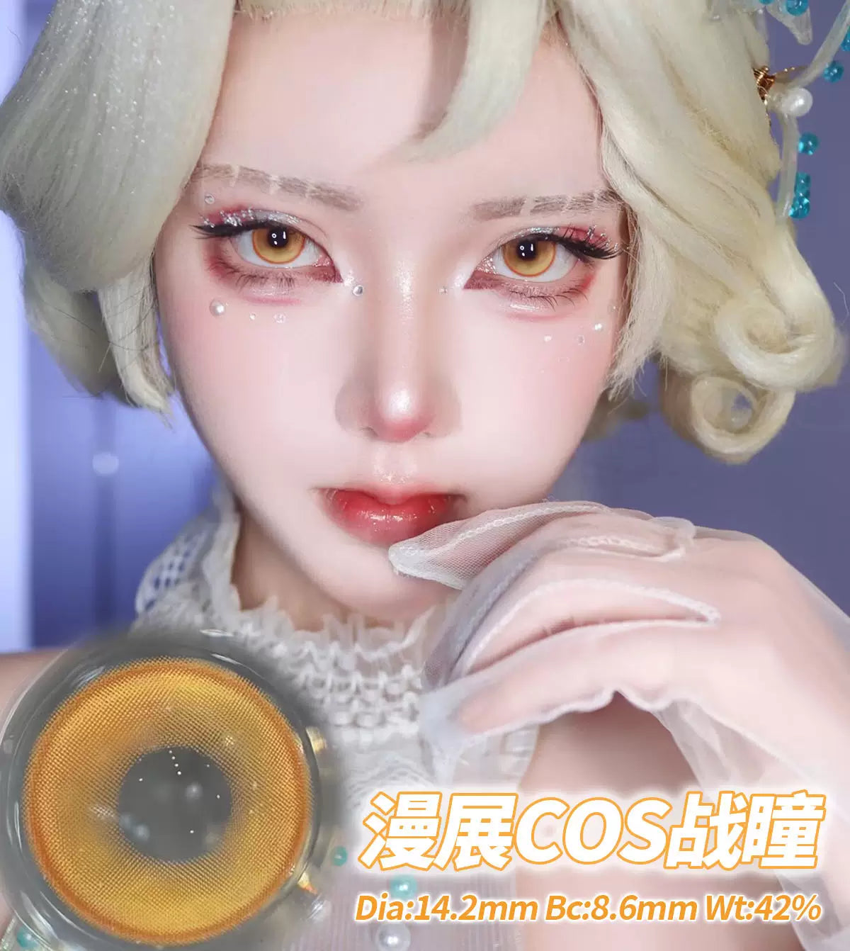 Propcon 1-Day Blue Green Purple Gold Anime Cosplay Contact Lenses