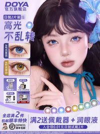 DOYA Electric Star Blue Fixed Axis Daily Disposable Cosplay Contact Lenses