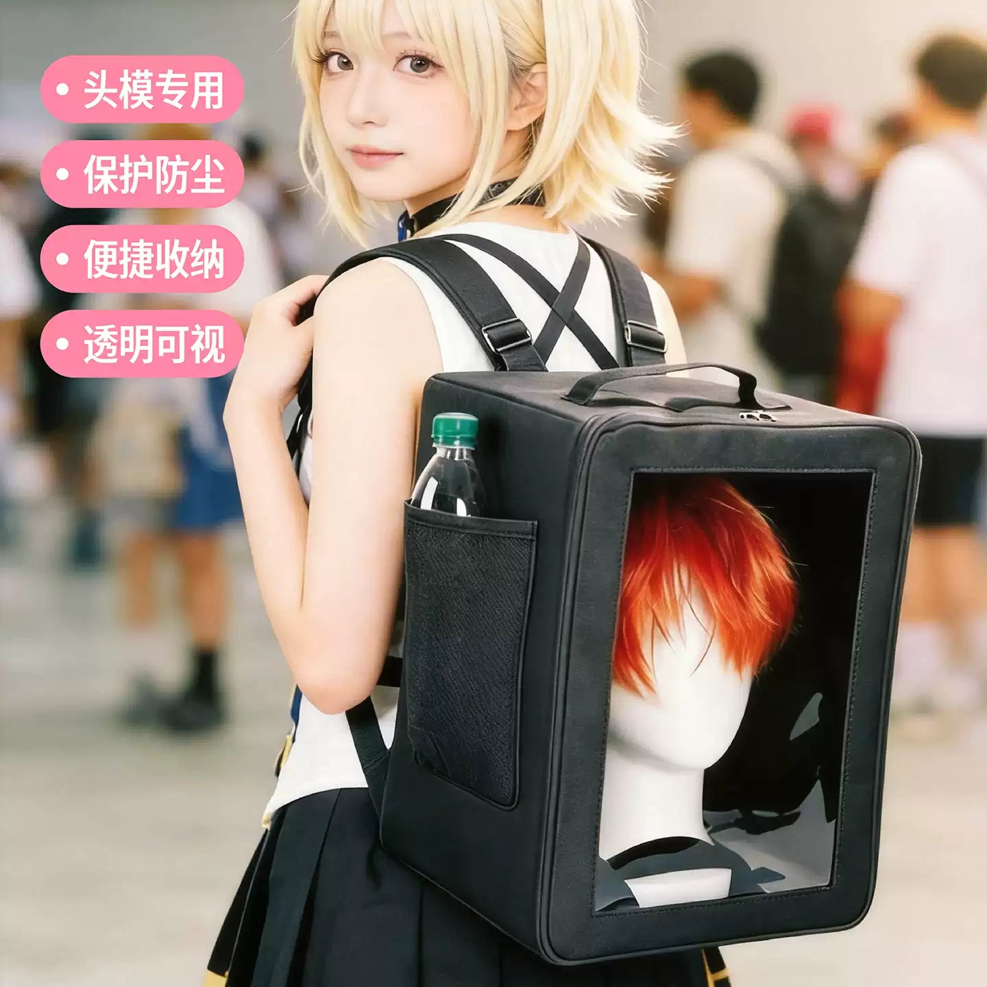Portable Cosplay Wig & Mannequin Head Display Case
