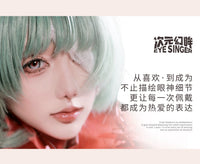 次元幻眸弗洛洛cos美瞳高光月抛大直径带度数漫展二次元cosplay