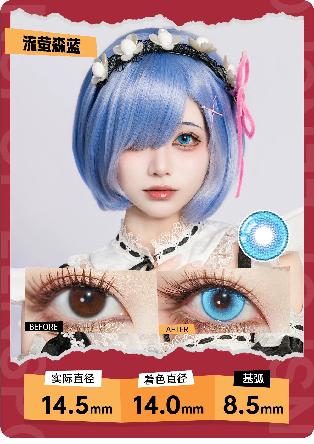 LENSPOP Firefly 6-Month Cosplay Contact Lenses – Forest Blue Green Purple Sandwich Series