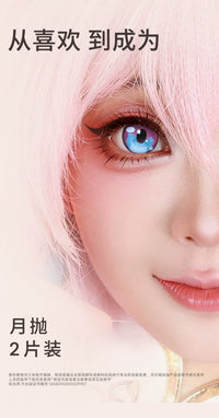 次元幻眸三月七cos美瞳蓝紫色高光大直径月抛漫展二次元cosplay