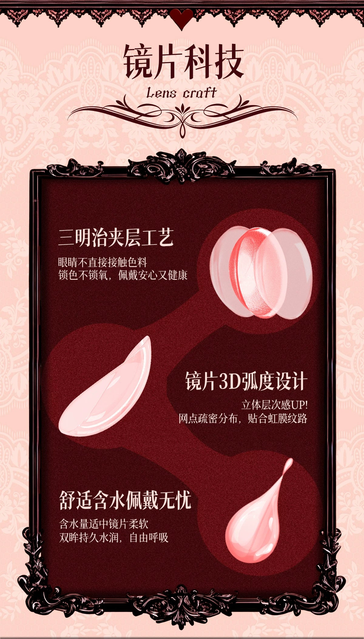 LENSPOP × Liya Witch Gallery Large Diameter 1-Day Gothic Lolita Cosplay Contact Lenses