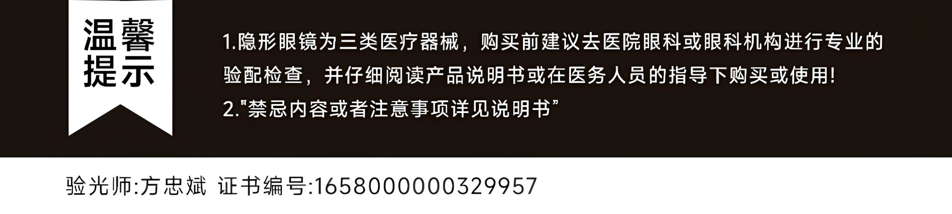 次元幻眸钟离cos美瞳棕色高光月抛大直径14.5二次元漫展带度数
