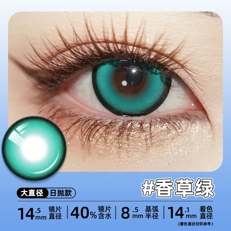 DGUGULENS Sweet Talk Large Diameter 1-Day Cosplay Contact Lenses – Blue, Pink, Green, Purple & Orange