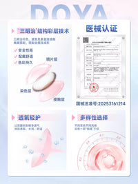 DOYA Daily Cosplay Contact Lenses – 14.5mm Full-Color Series