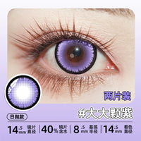 DGUGULENS Purple 1-Day Anime Cosplay Contact Lenses