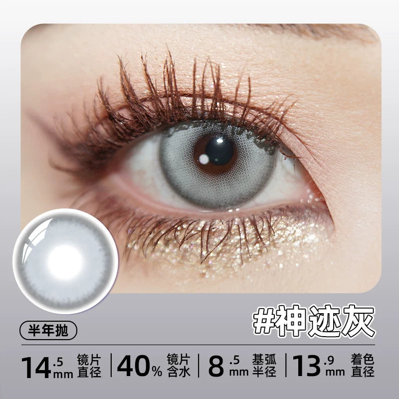 DGUGULENS Gray Collection 14.0mm 1-Day Anime Cosplay Contact Lenses