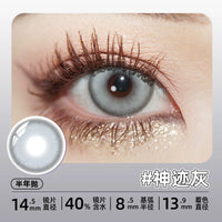 DGUGULENS Gray Collection 14.0mm 1-Day Anime Cosplay Contact Lenses